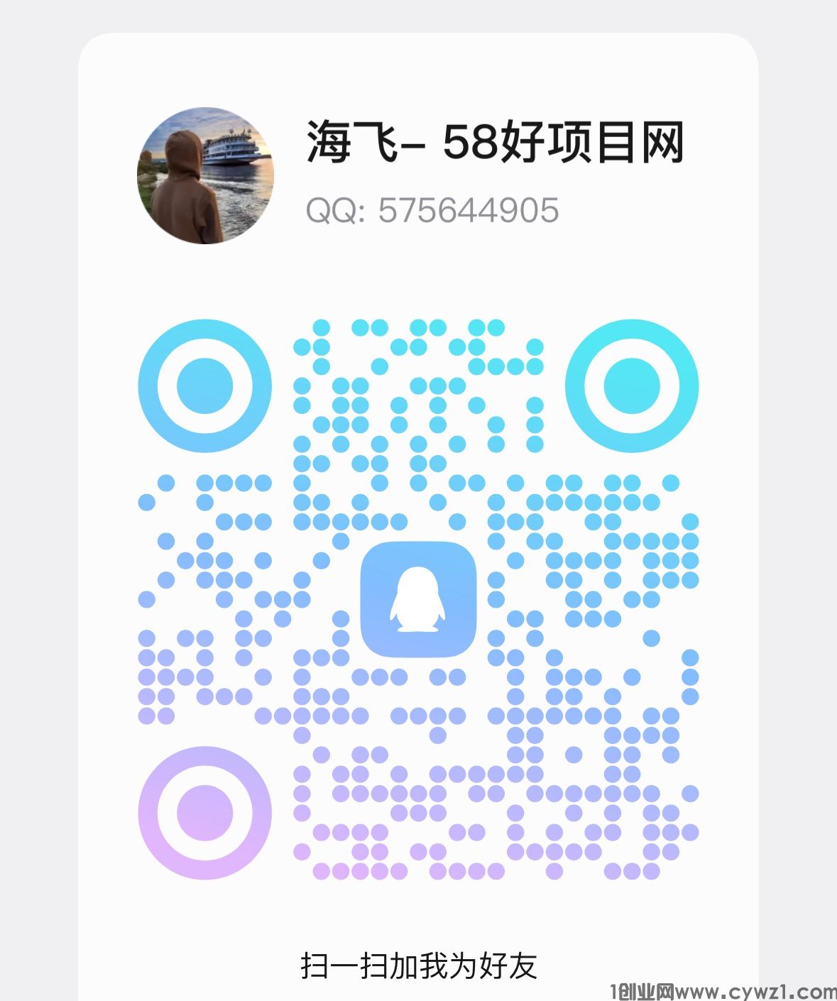 免费注册本网站会员账号：联系QQ或微信：575644905 