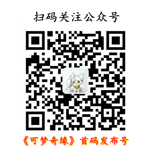 qrcode_for_gh_992b48561421_258_副本