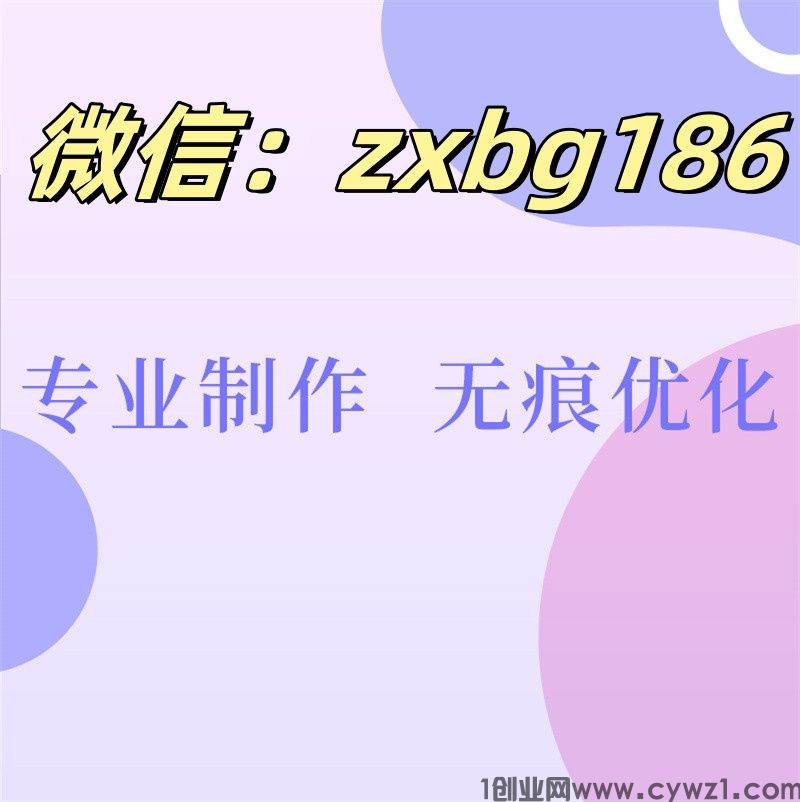电子版征信报告pdf密码怎么解除