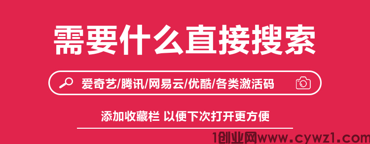 如何通过权益商城赚取第一桶金：宅商商盟多元权益商城加盟