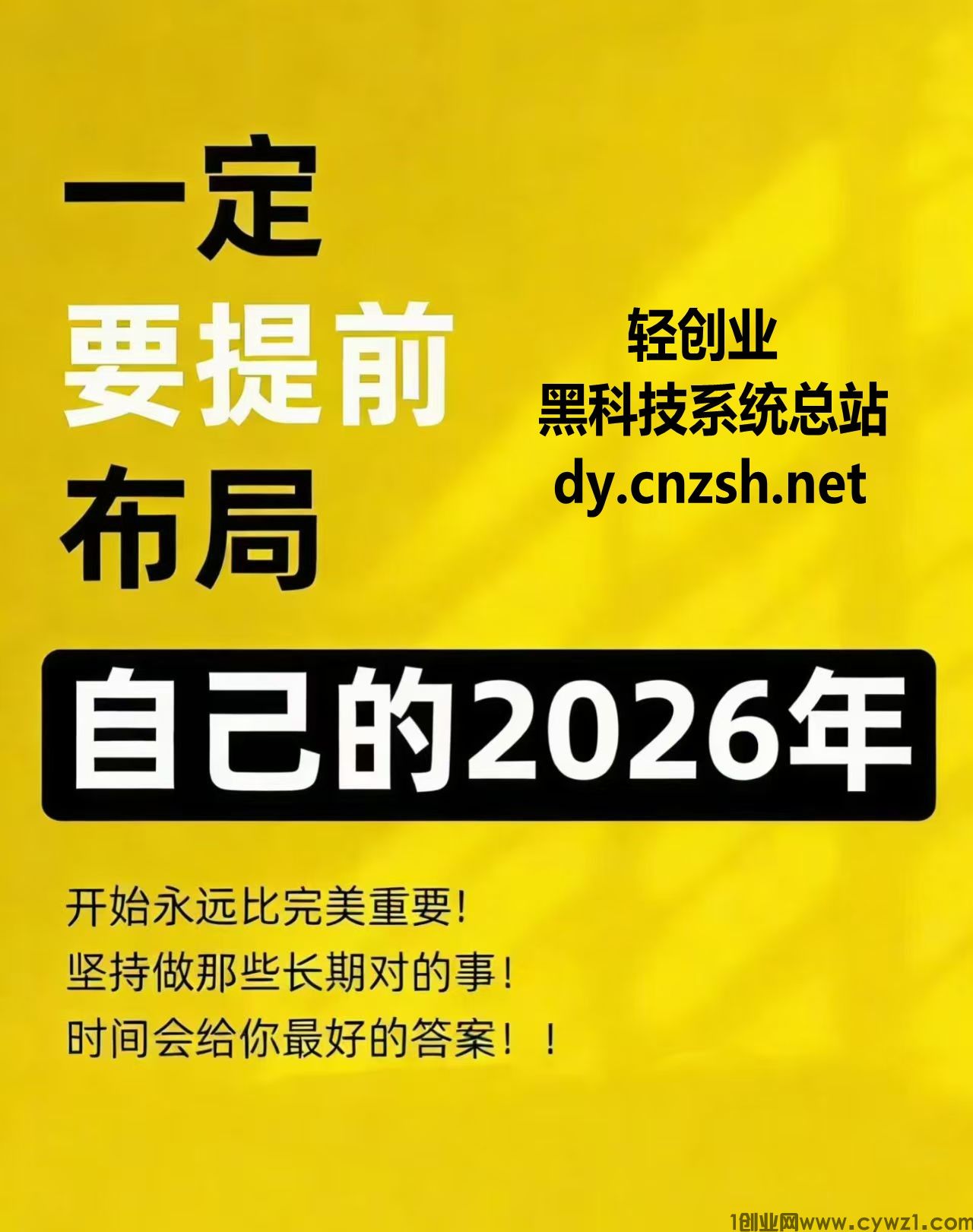 都说经济不景气，抖音黑科技直播挂铁涨粉丝云端商城和虚拟资源库项目还值得做吗？