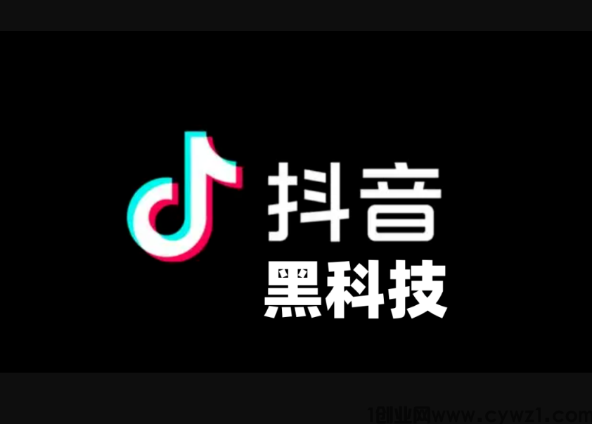 你不知道的那些秘密，揭秘抖音兵马俑黑科技