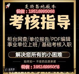 打印出来的详版纸质征信报告无痕修改转PDF如何操作