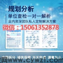 纸质征信征信报告pdf修改美化优化