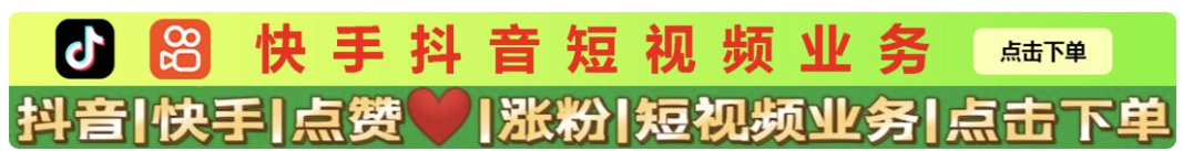 广告