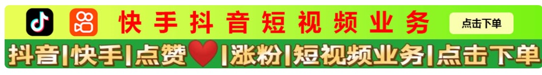 广告