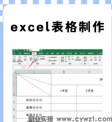 ScreenTool_20261017120617.png