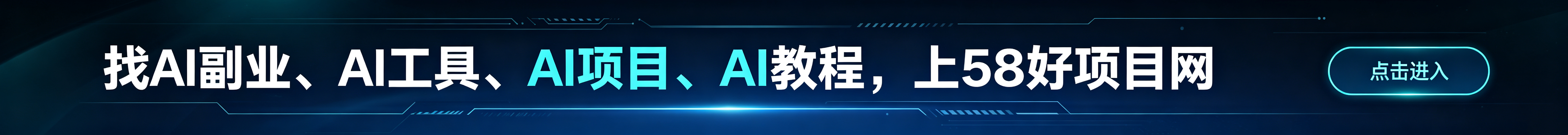 副业与工具