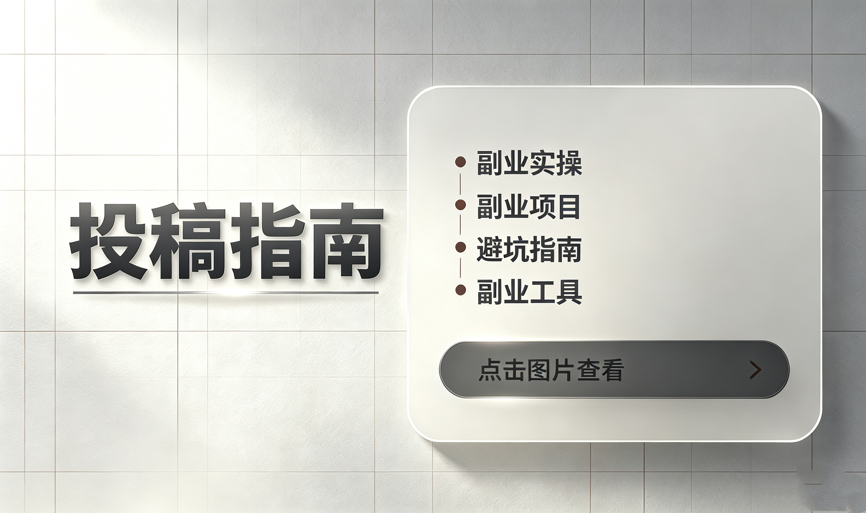 投稿