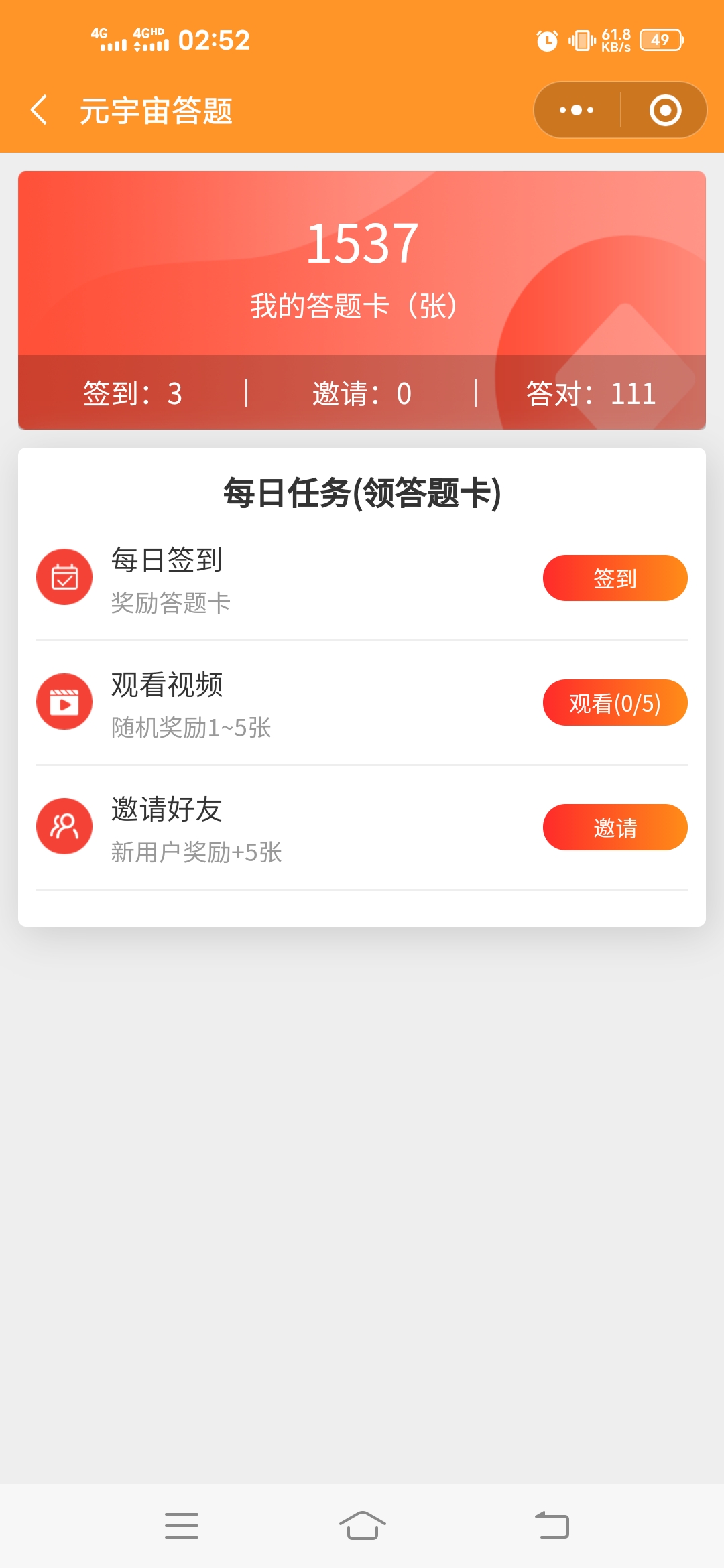 Screenshot_20220219_025200