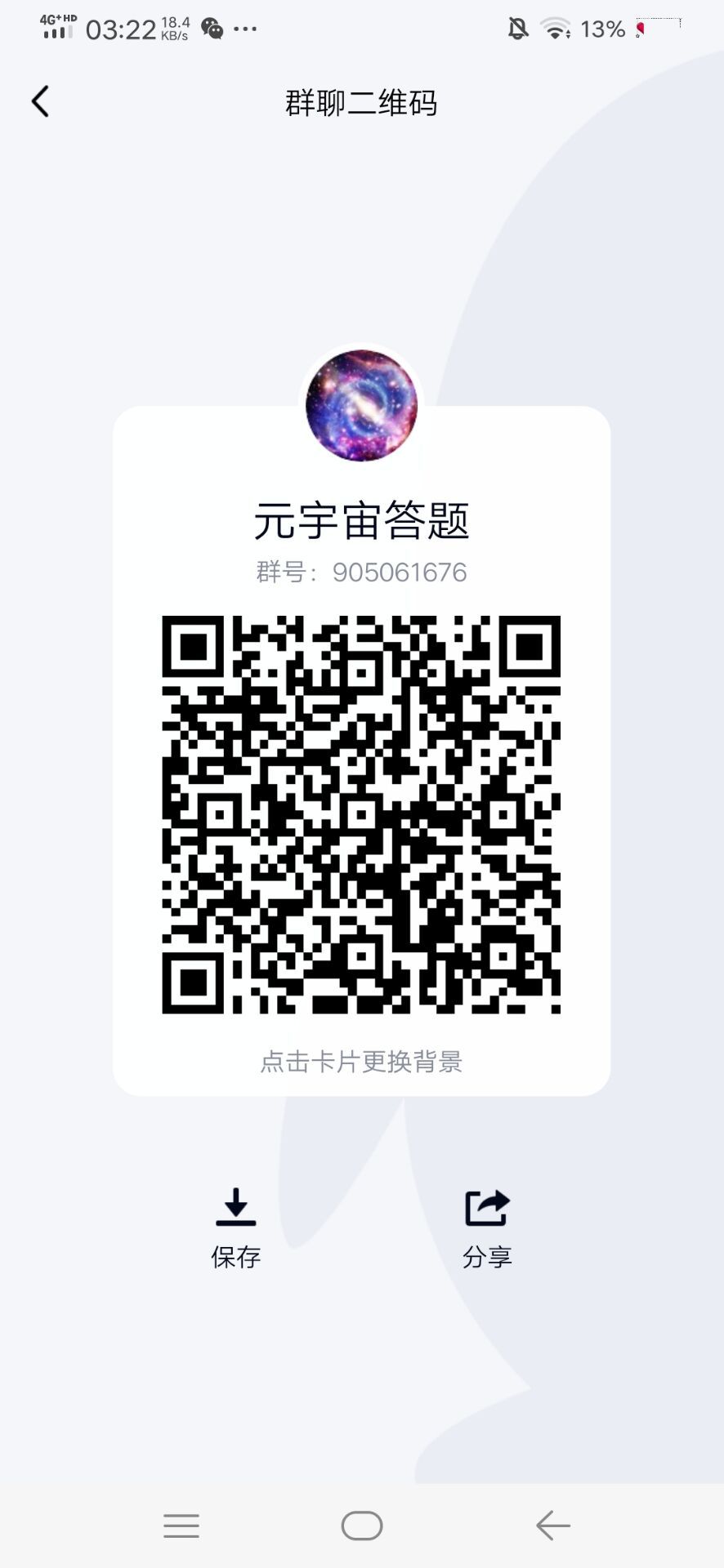 mmexport1645212310215