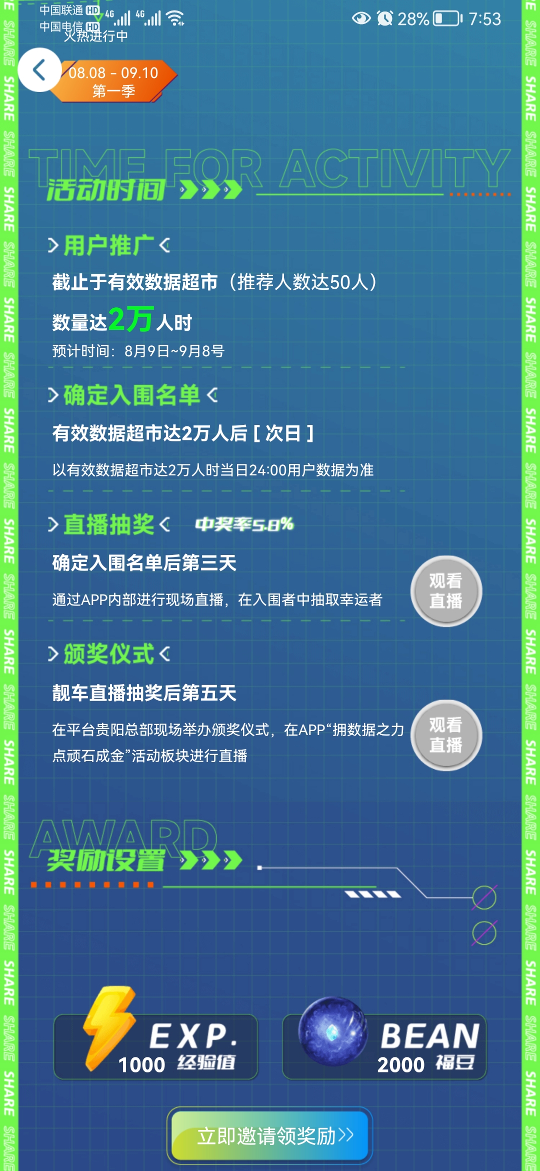 Screenshot_20220809_195316_com