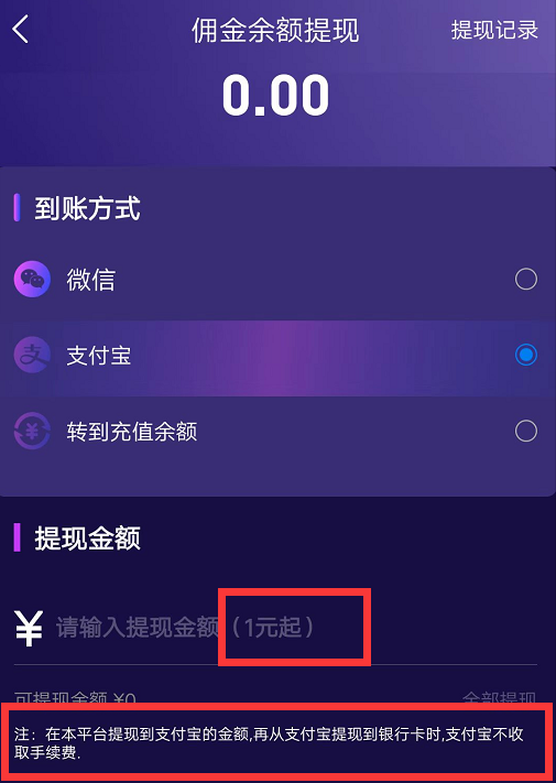 QQ截图20220826104140