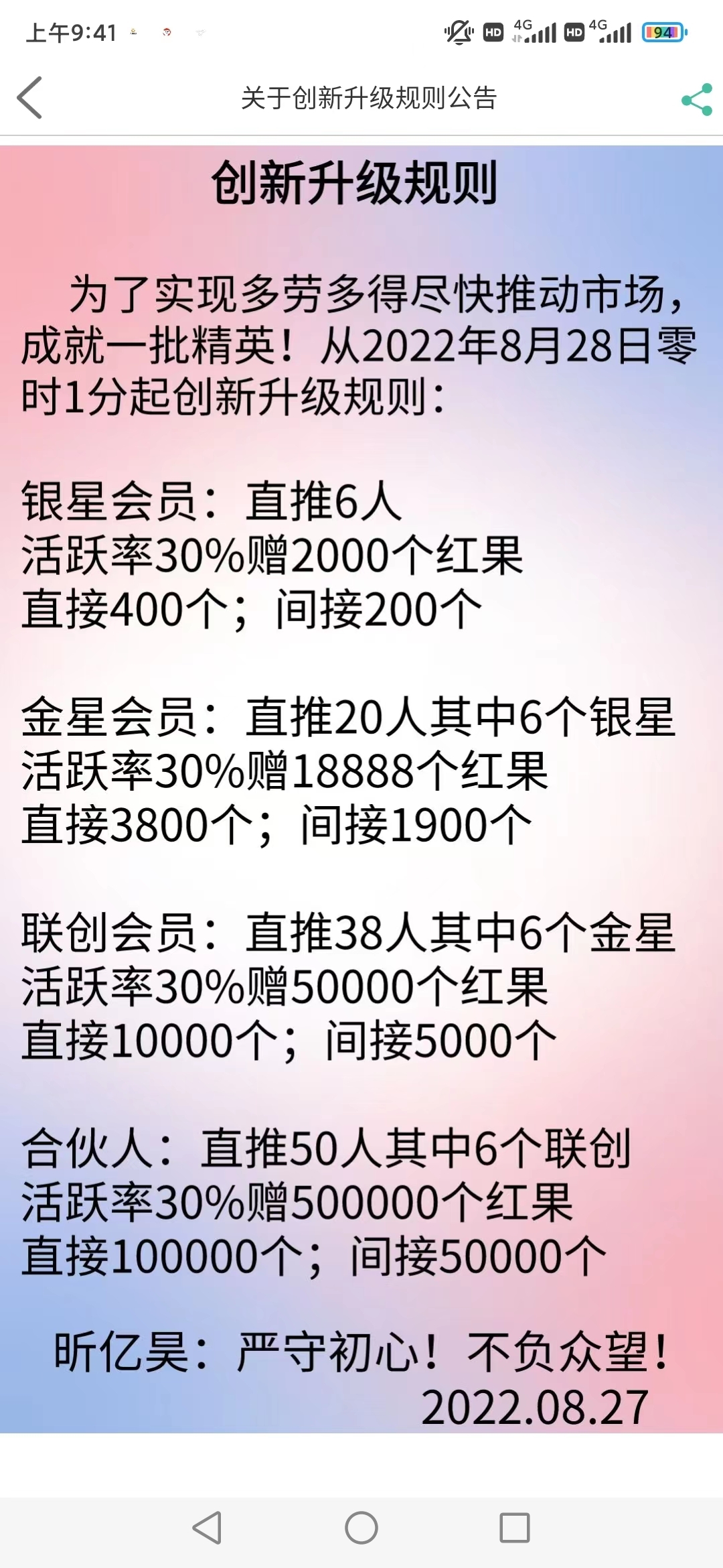 Screenshot_20220907_094336_com