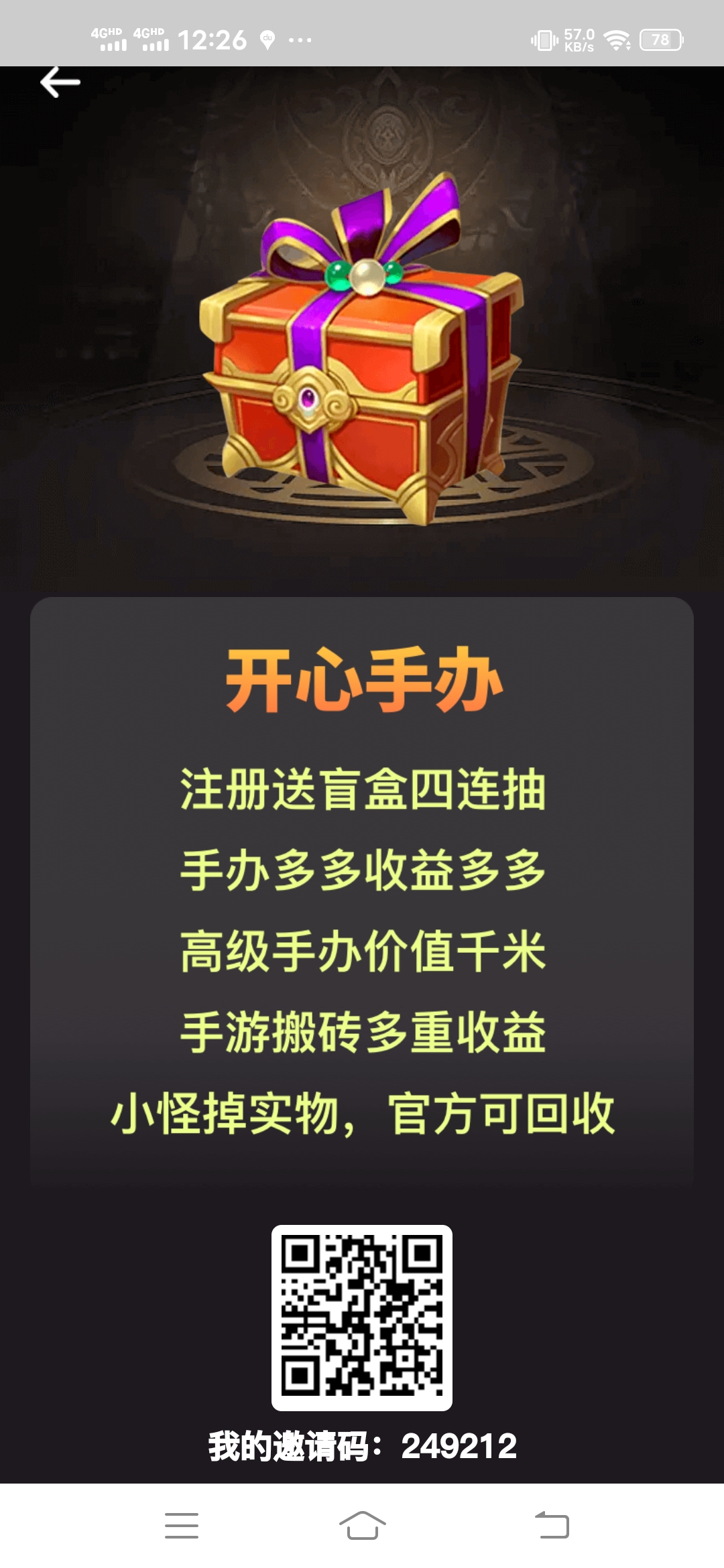 Screenshot_20220907_122627