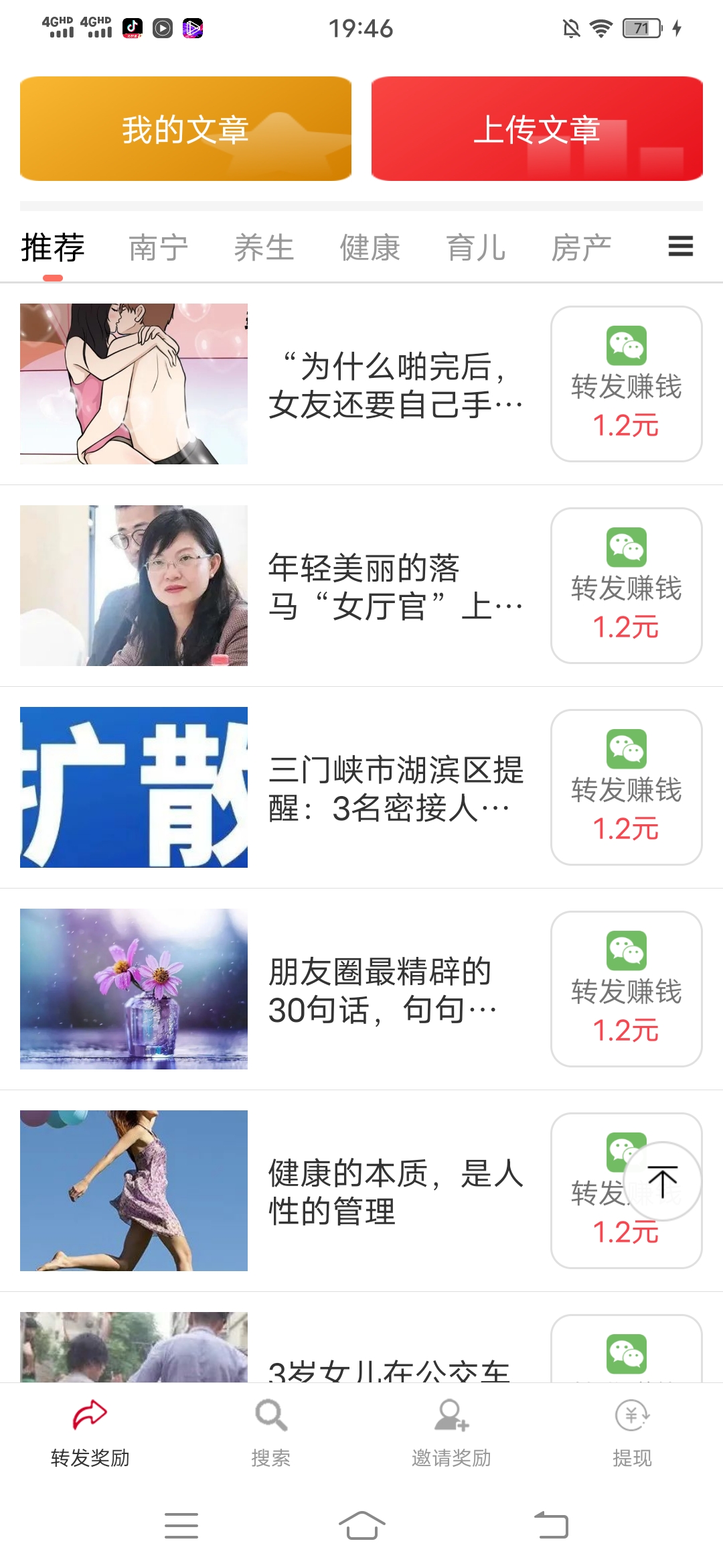 微信图片_20221007194803