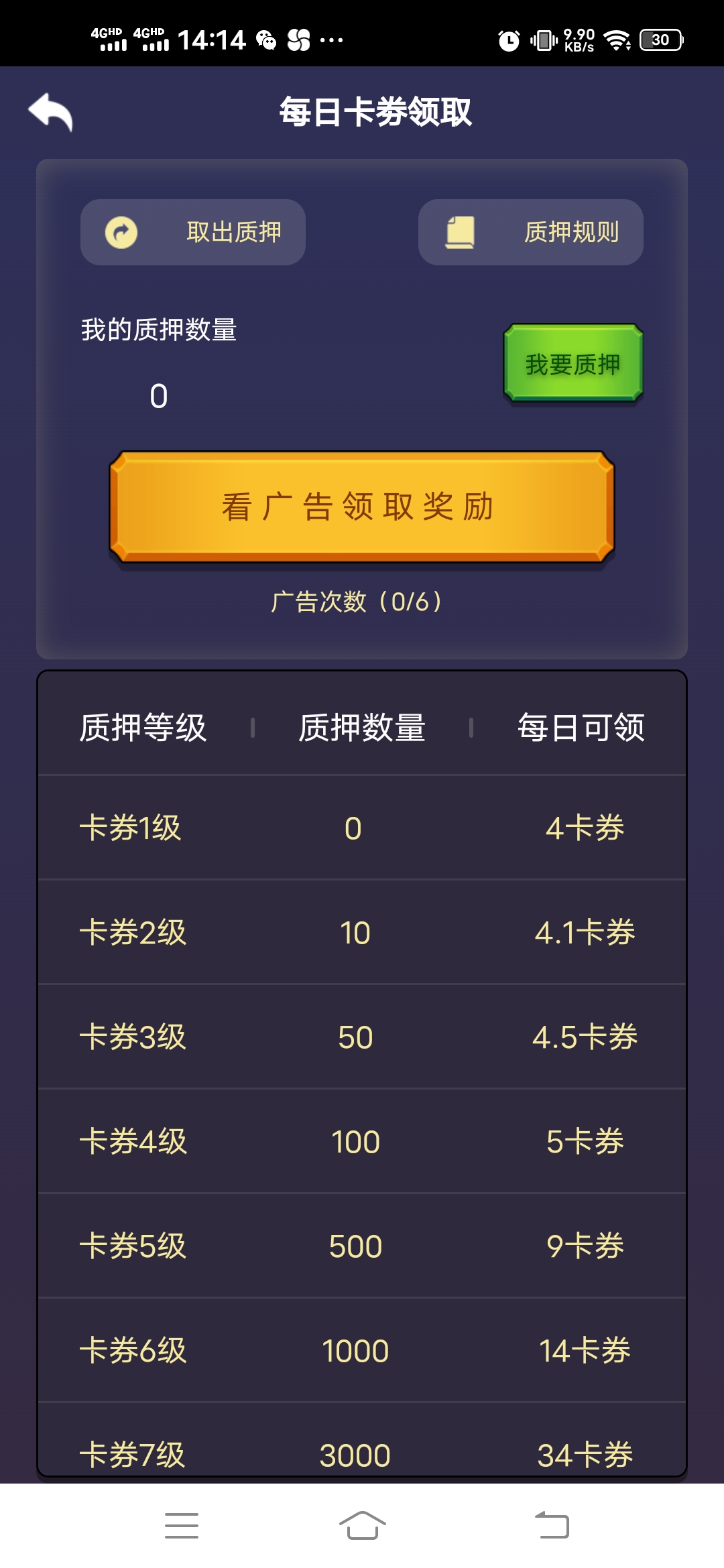 Screenshot_20221008_141416