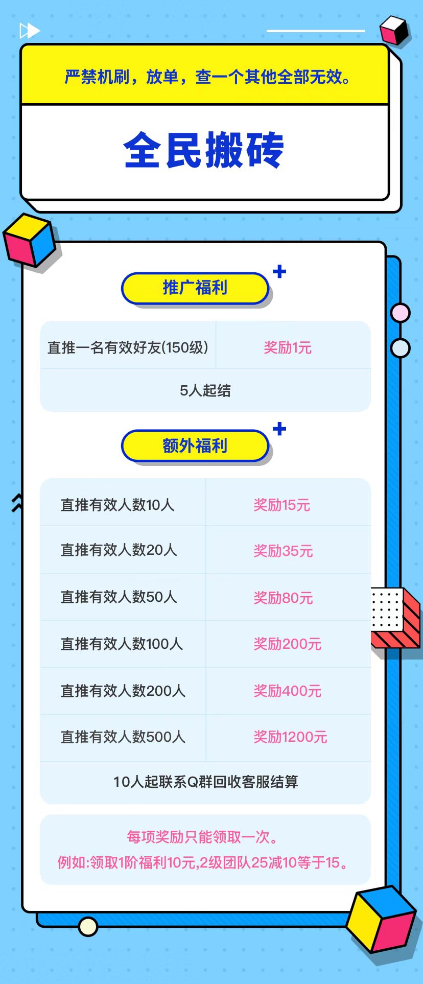 黑暗光年