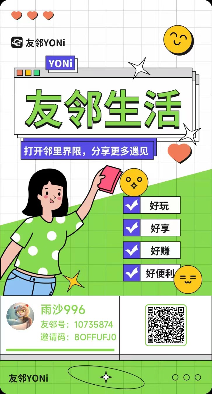 下载