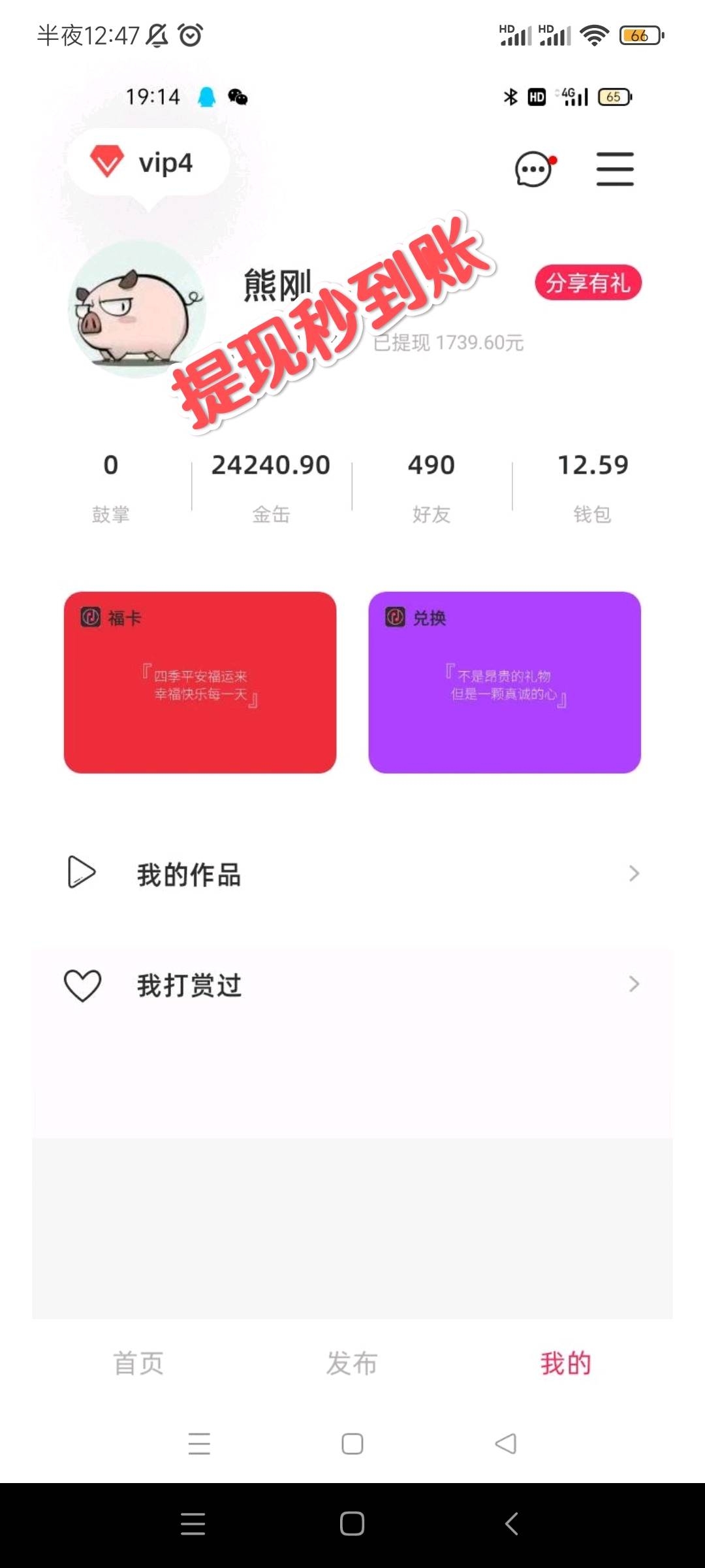1665732363161