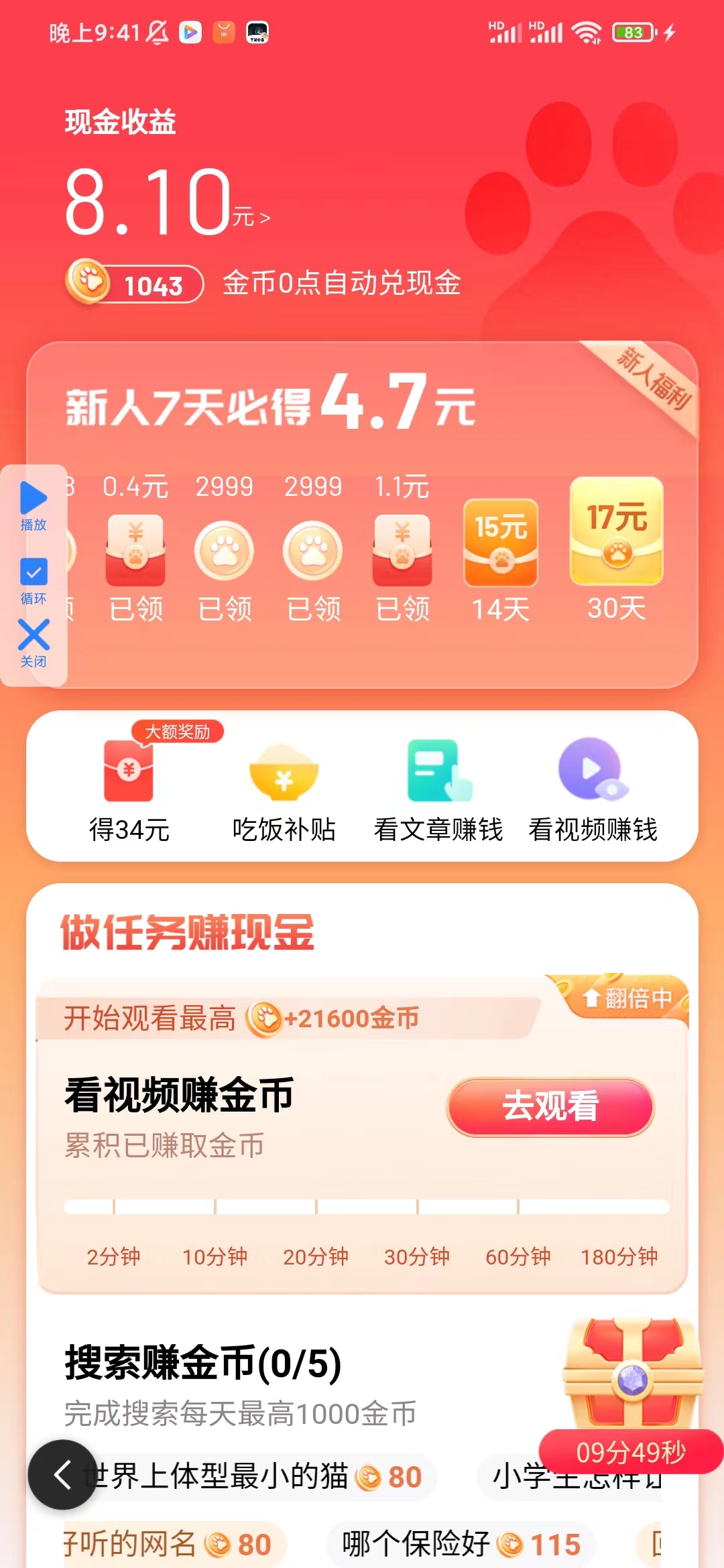 微信图片_20221014215543