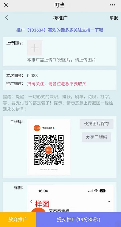 music_7da6d994c9ef4cb3985c58bc03a378ff0