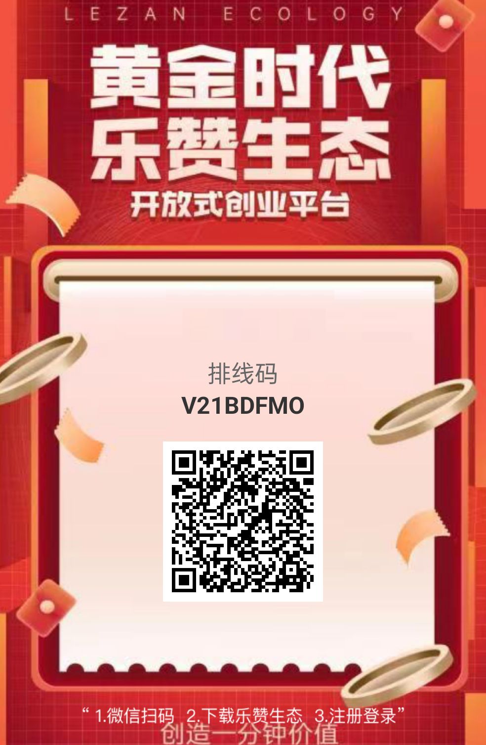 1666314106445