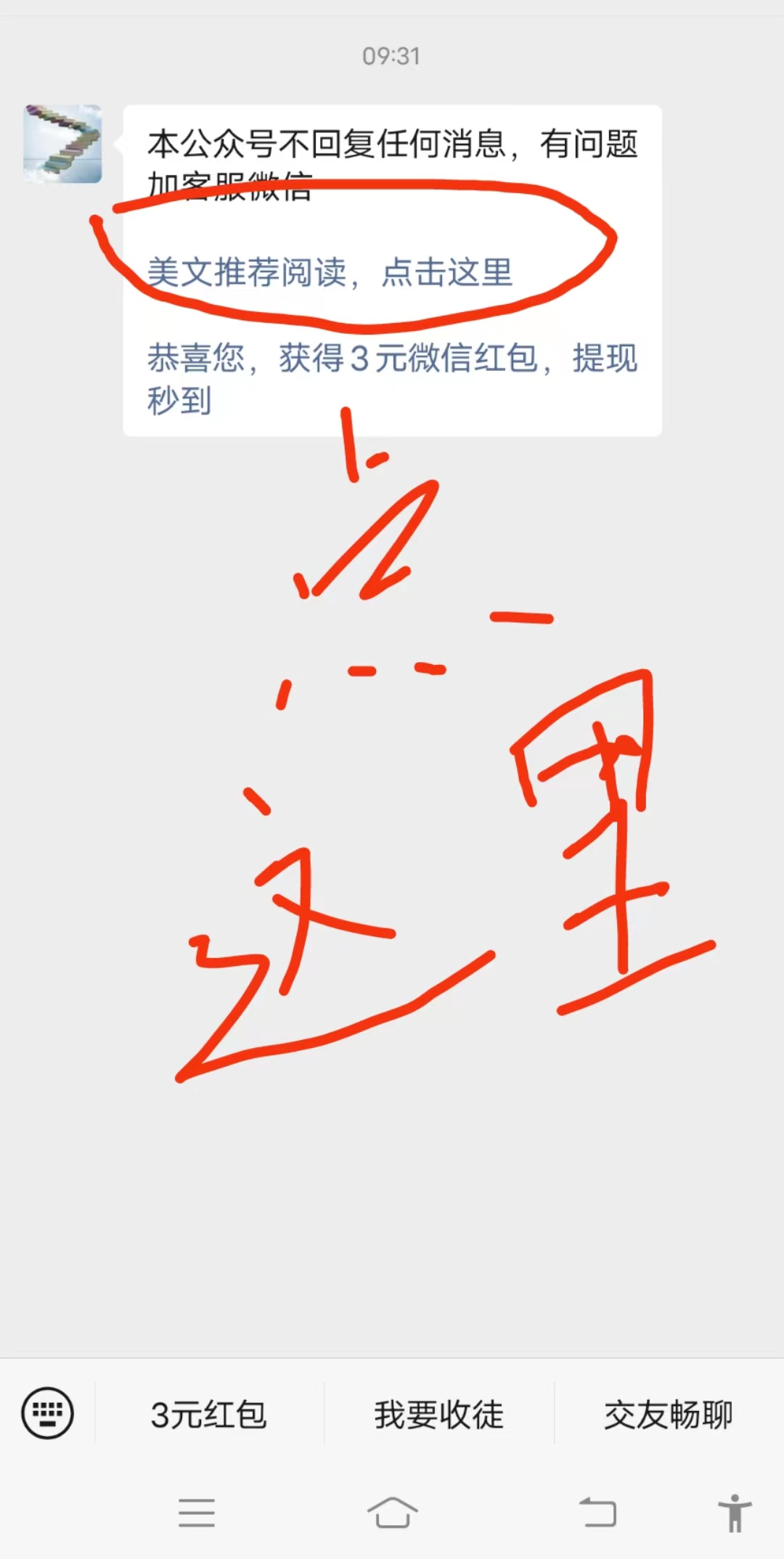 微信图片_20221025100206