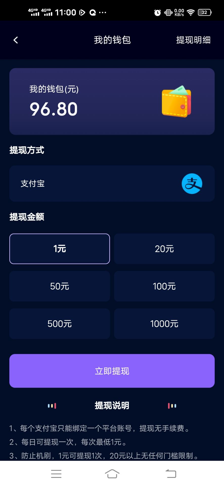 _1533943885_Screenshot_20221101_110054_1667271654000_wifi_0