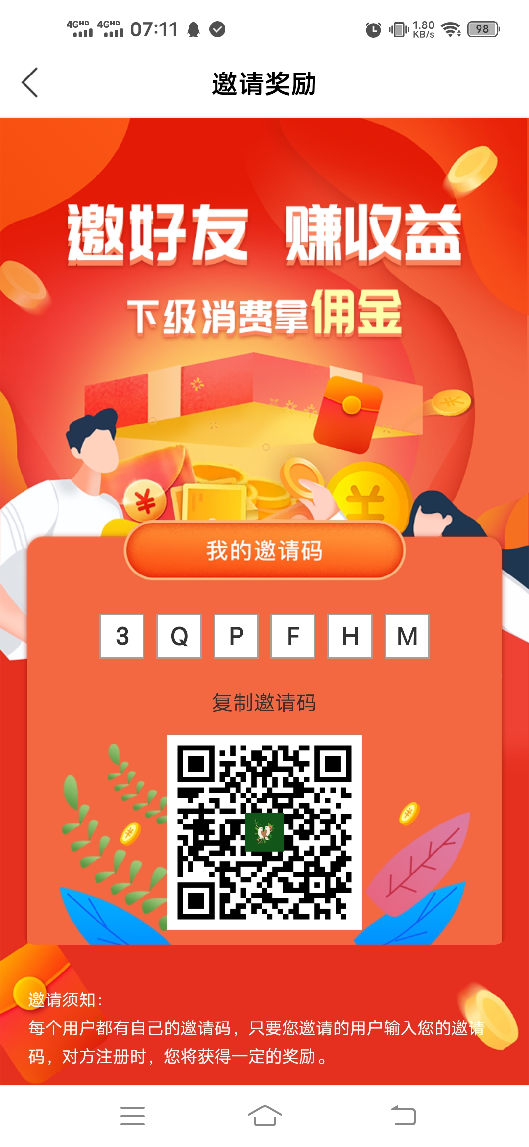 Screenshot_20221107_071122