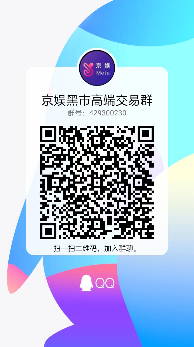 qrcode_1667617712734