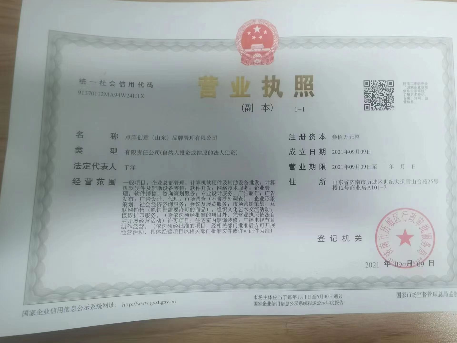 微信图片_20221110133533