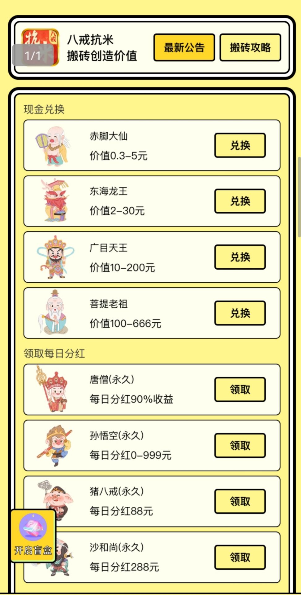_1598943740_IMG_20221116_115417_1668570857000_wifi_0