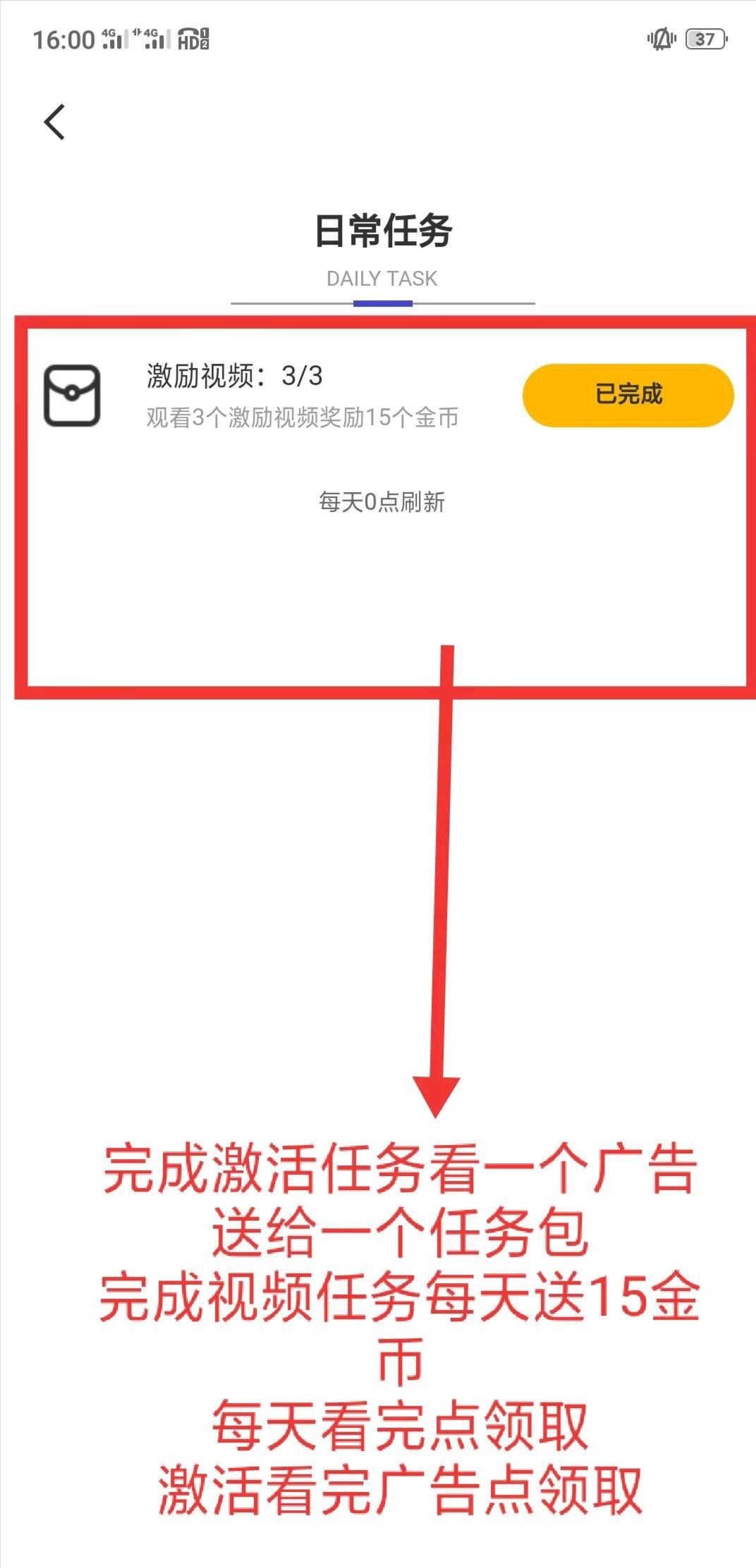 享赚首码，三代收益 看广告得金b 注册送永久金b包 金b变现