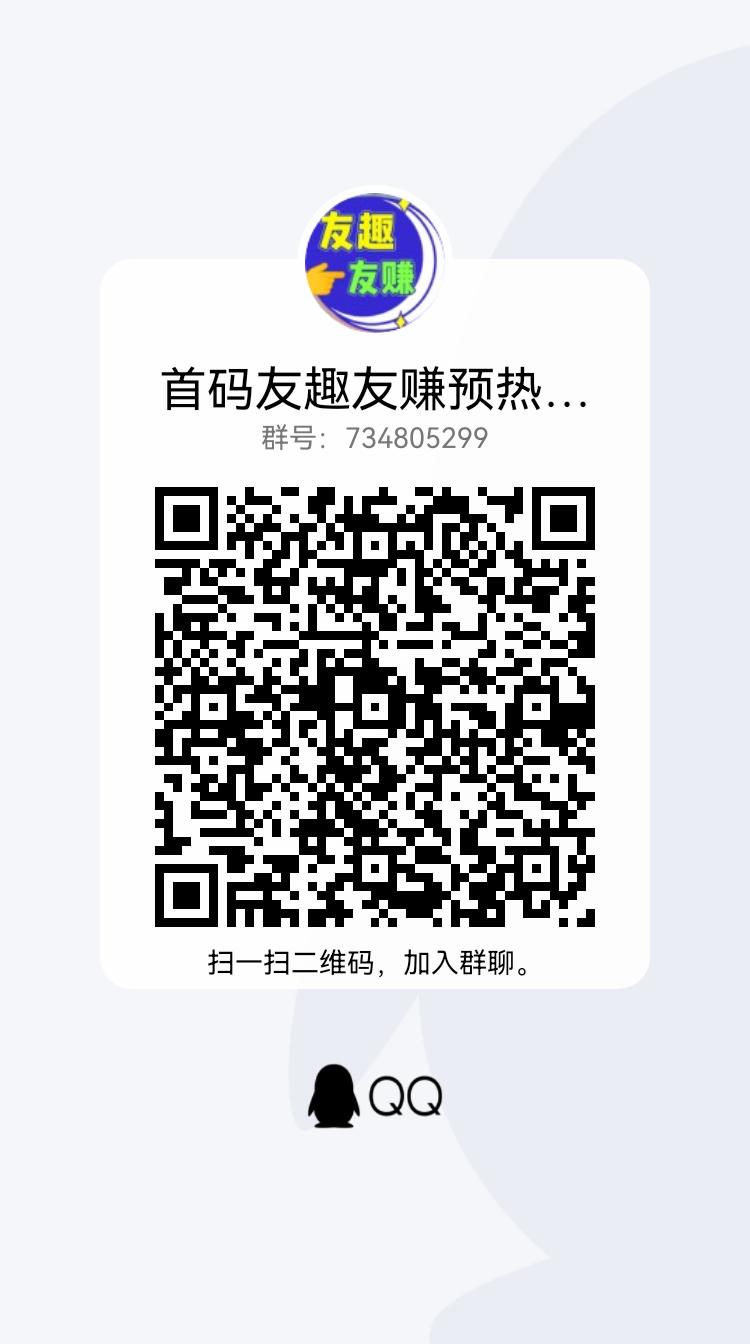 qrcode_1672833937525