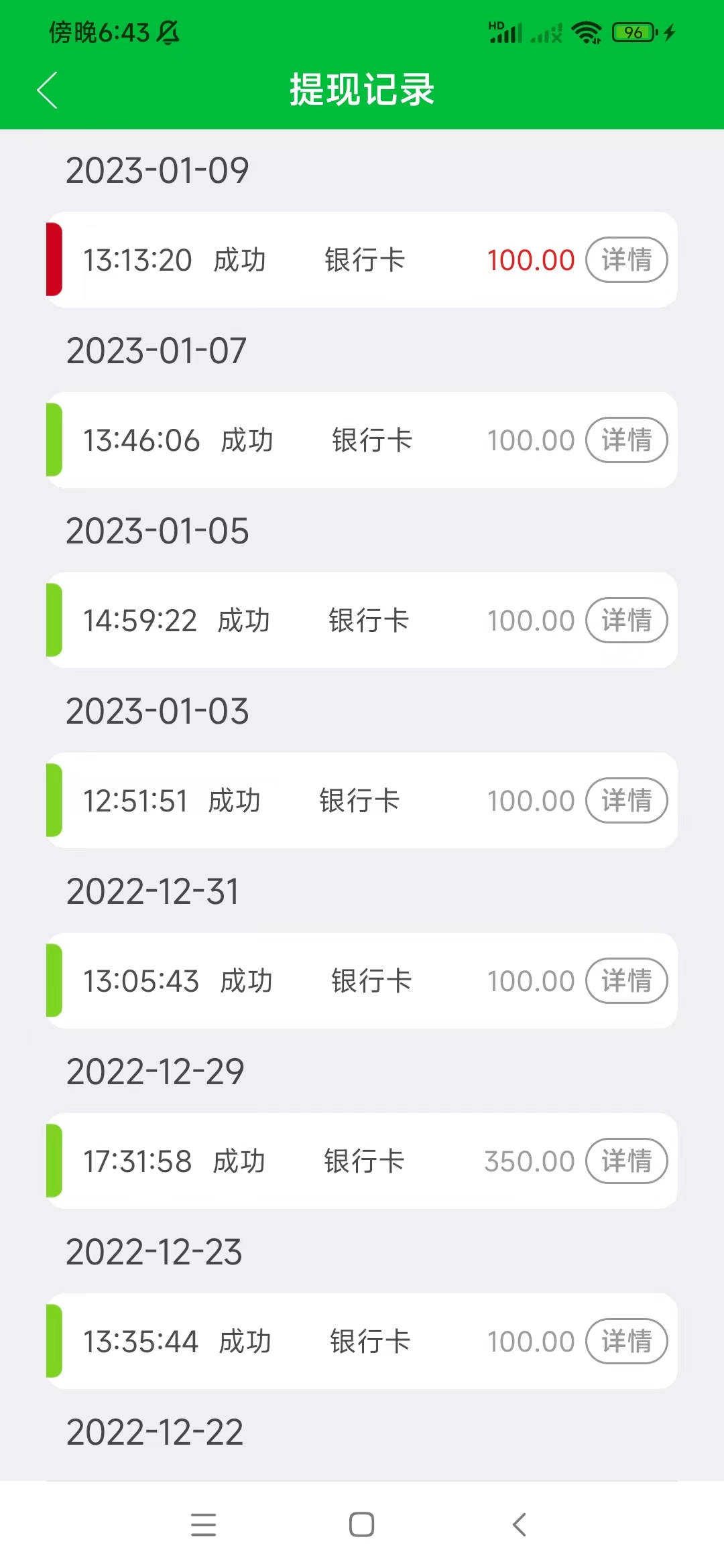 有米微信挂机过年不打烊，单号一天30--80，多号翻倍