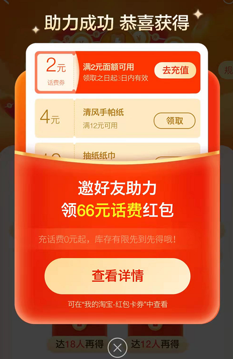 QQ截图20230121133901