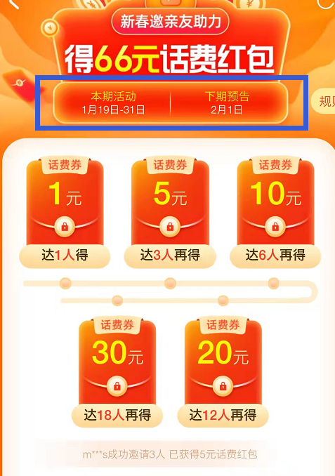 QQ截图20230121133916