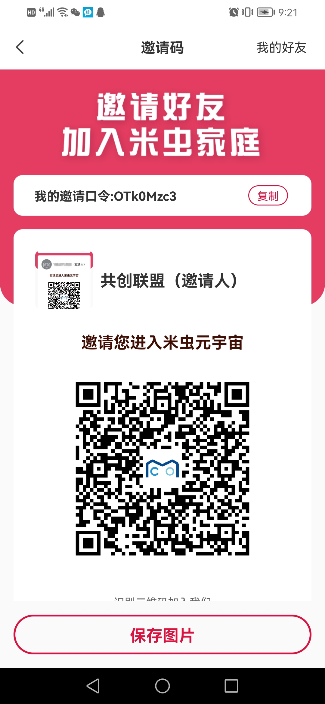 Screenshot_20230120_092127_com