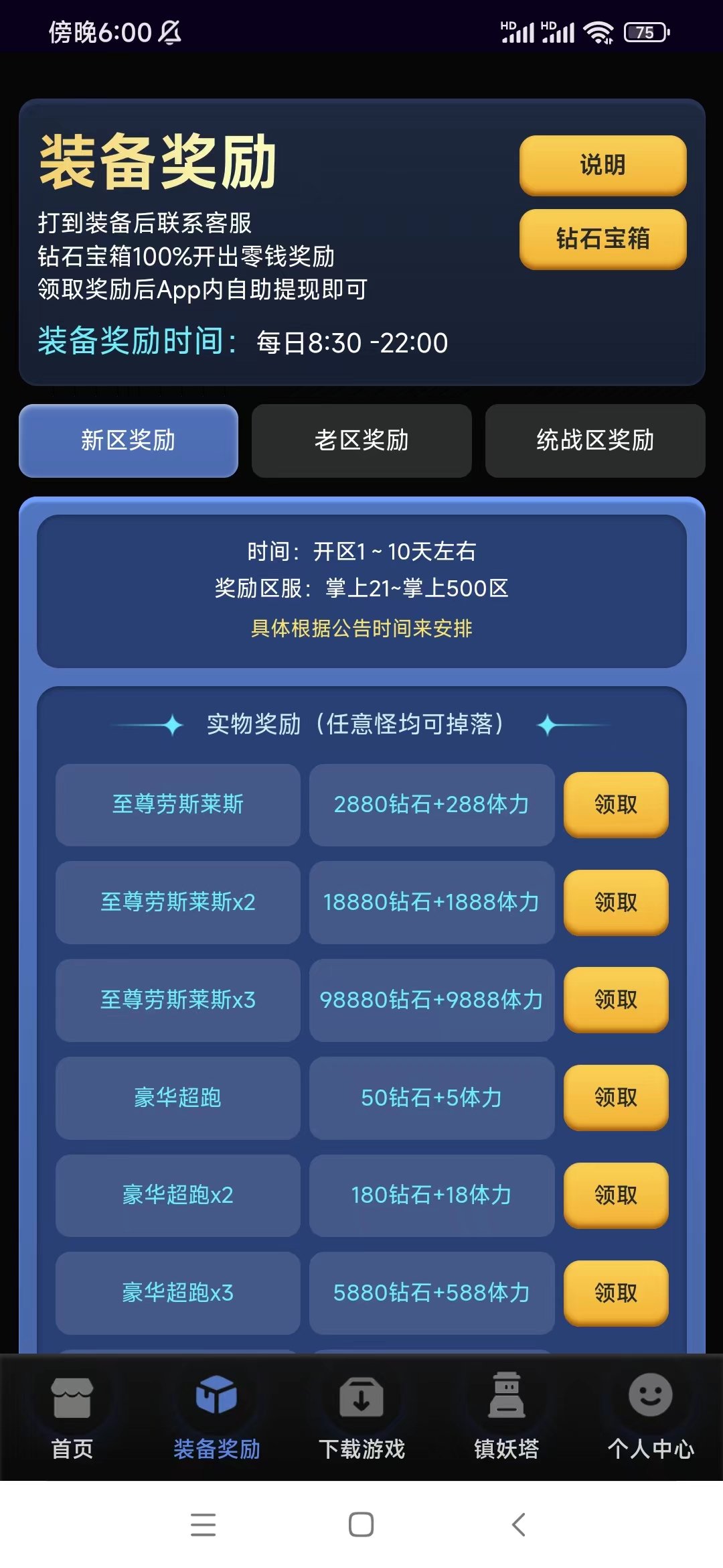 微信图片_20230228180411