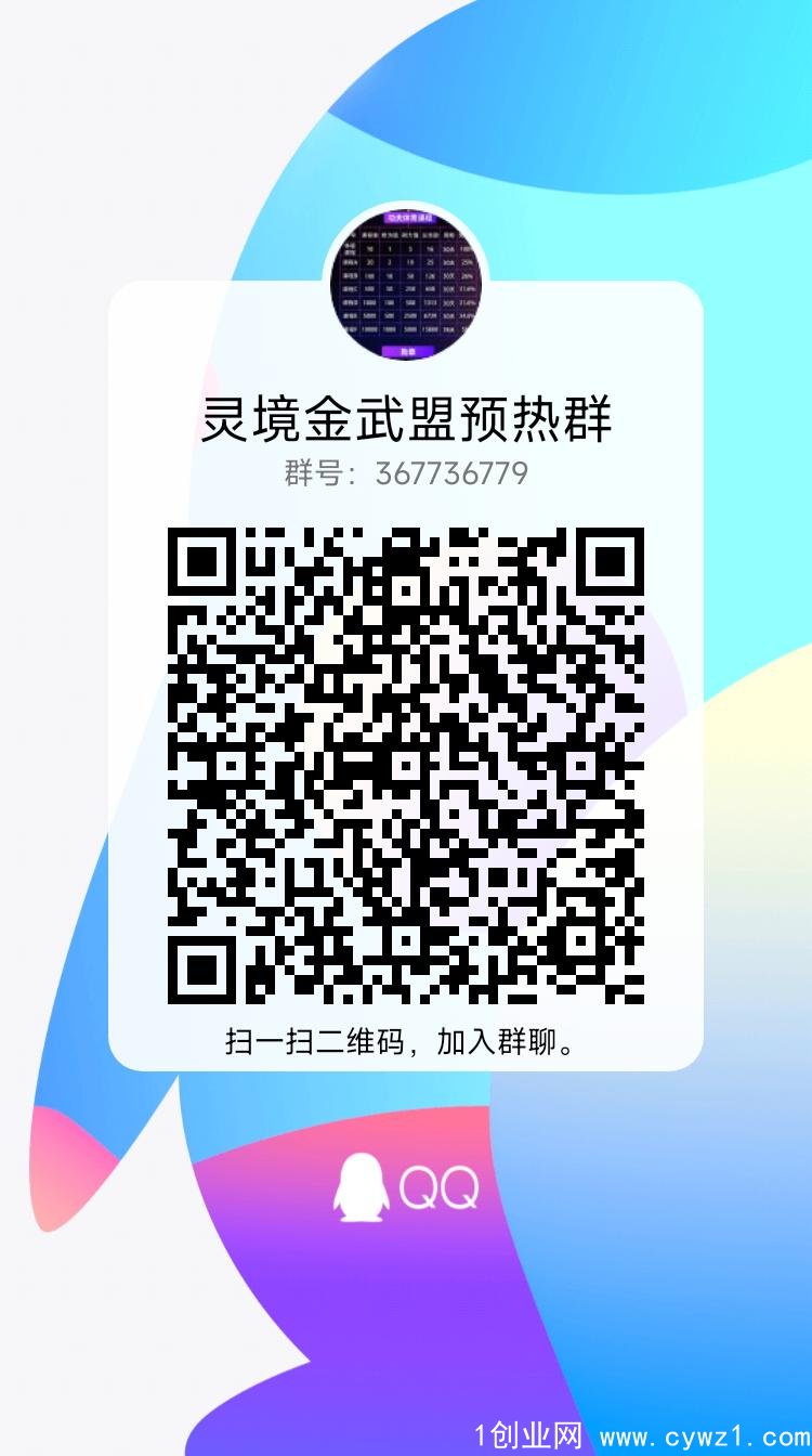 qrcode_1677808348114