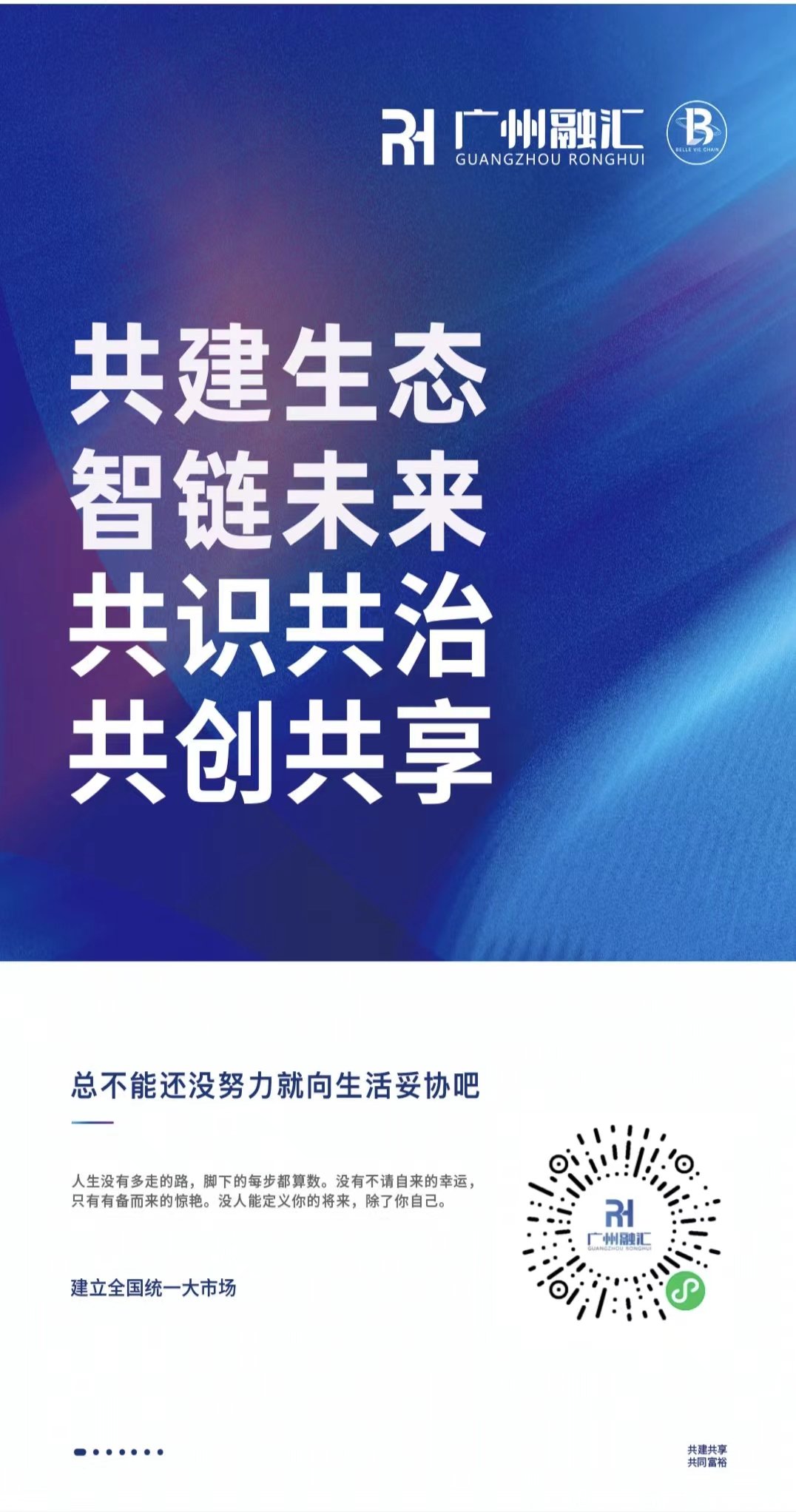 融汇科技小程序，推广一人每天增加0.3收益，速度上车吃肉