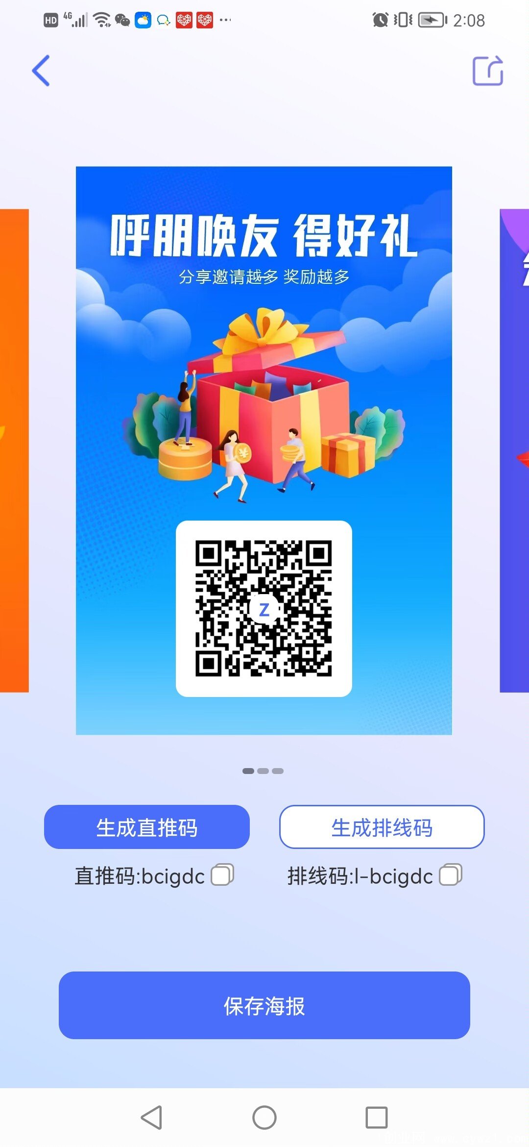 871f7599377fdd2