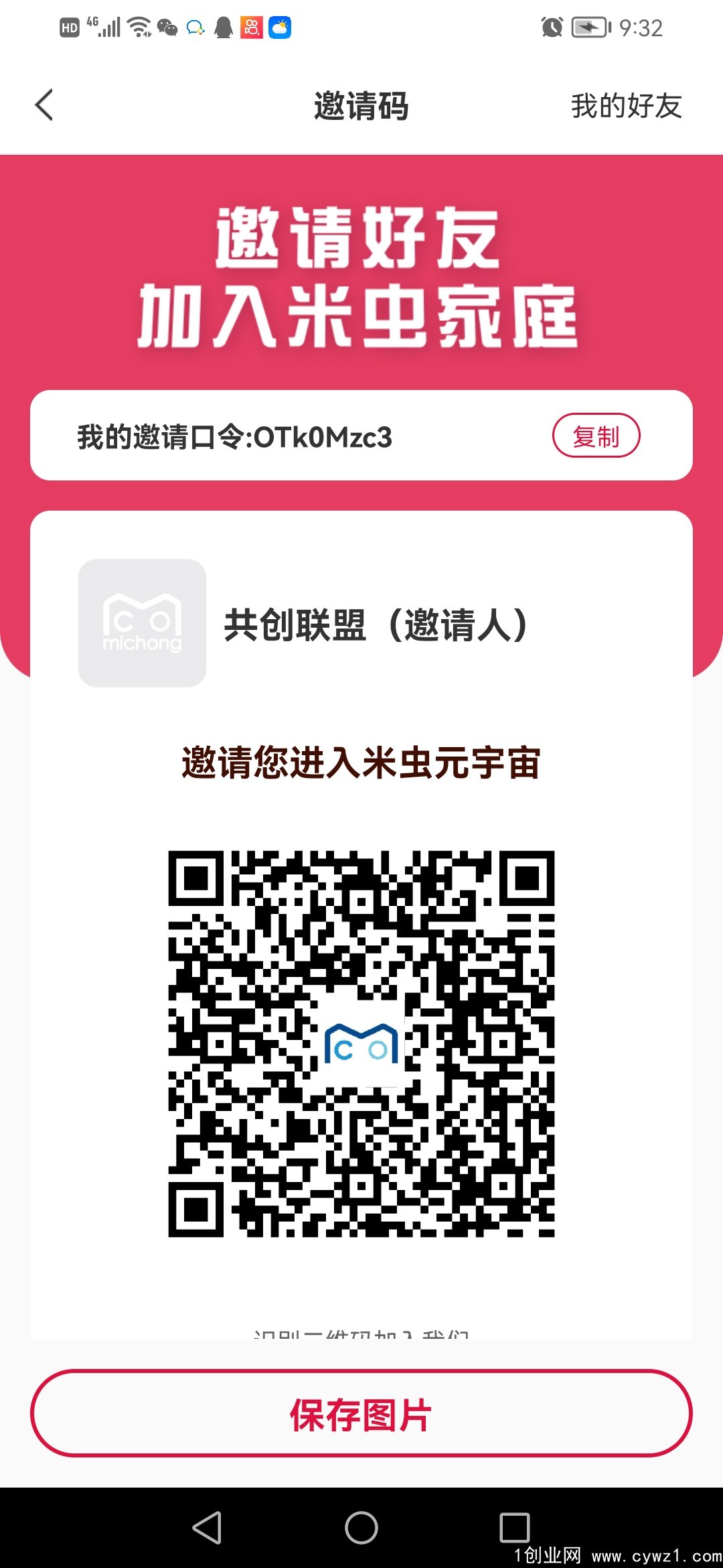 Screenshot_20230306_093237_com