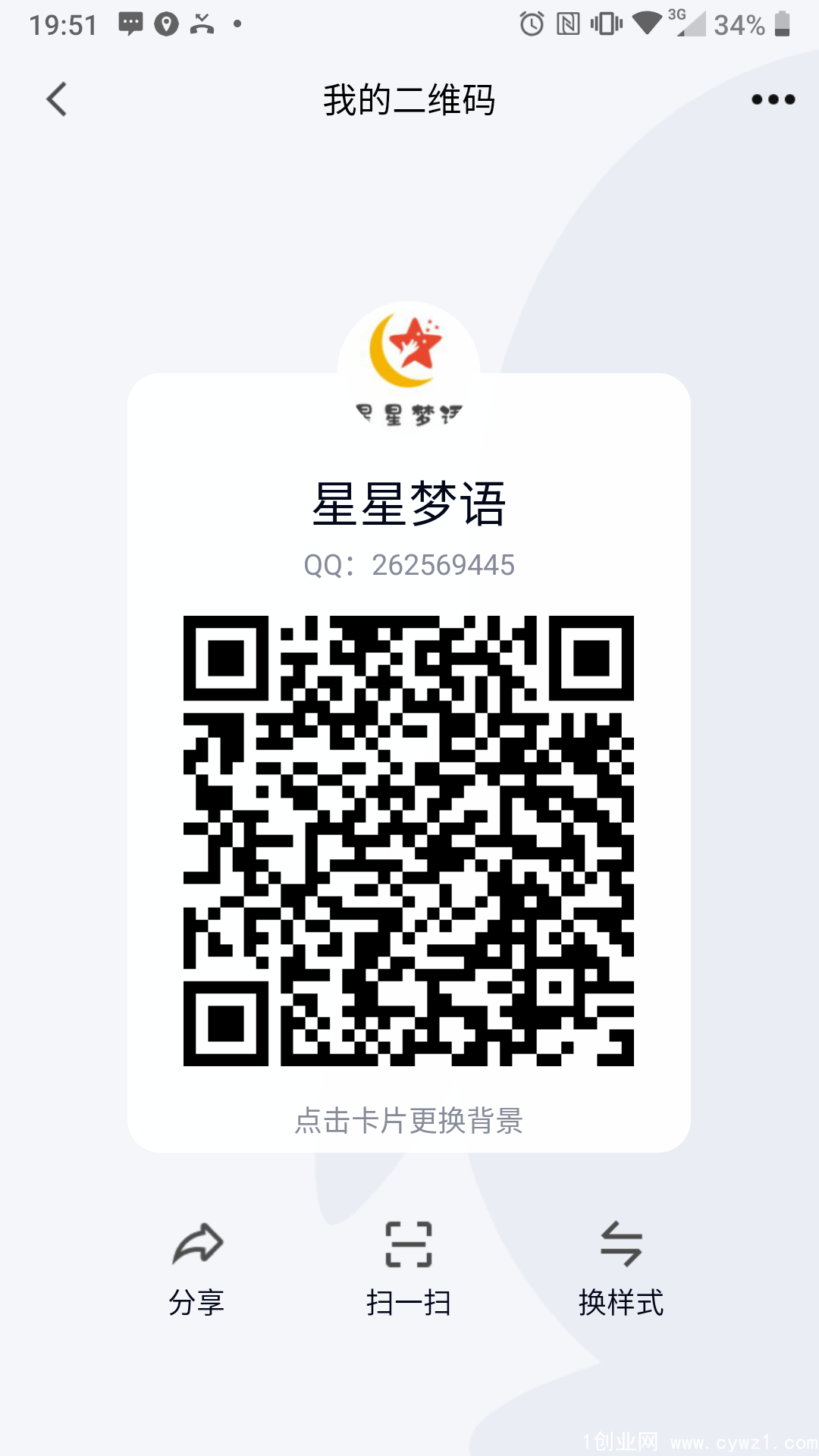 微信图片_20230307093623