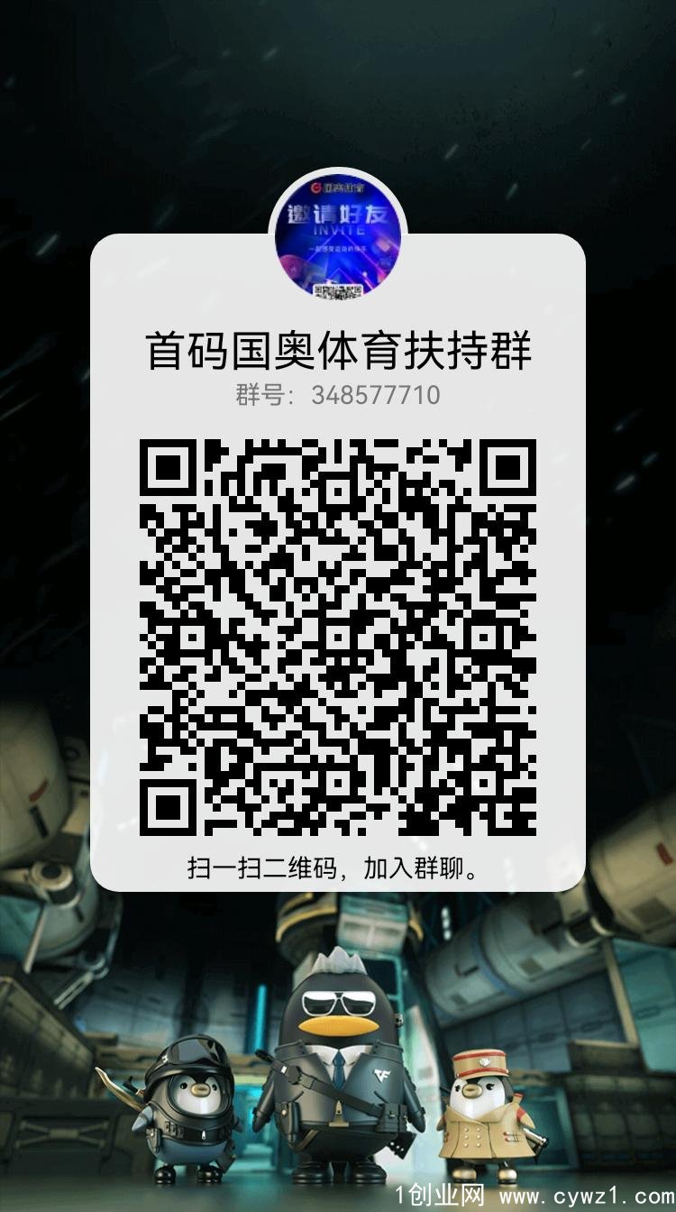 qrcode_1677844224251