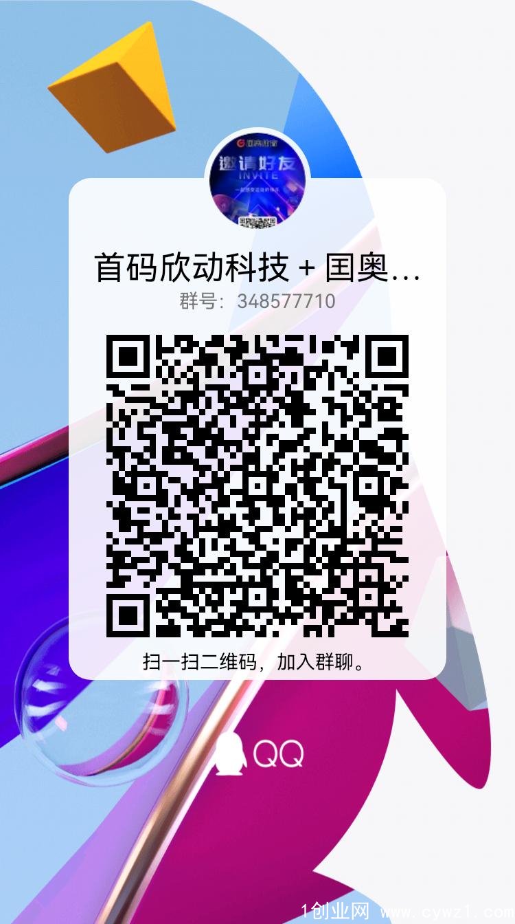 qrcode_1678413522759