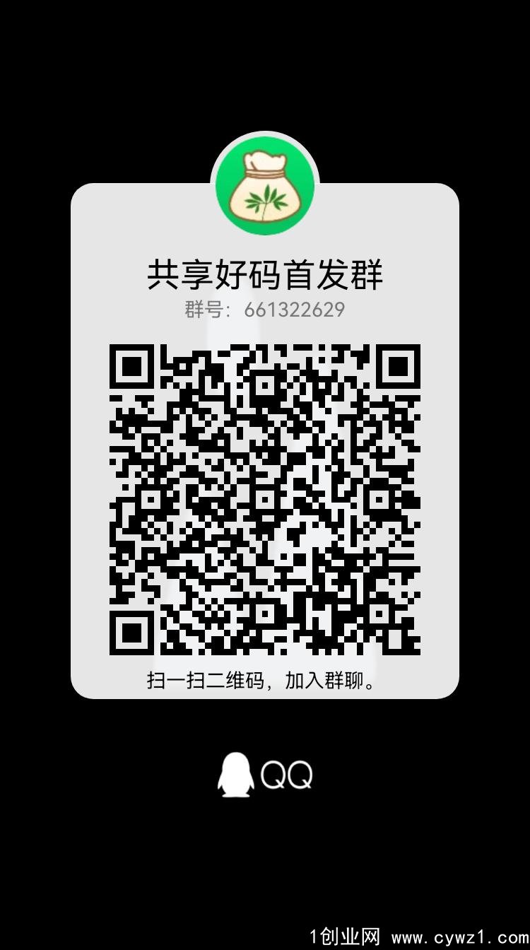 qrcode_1678539787751