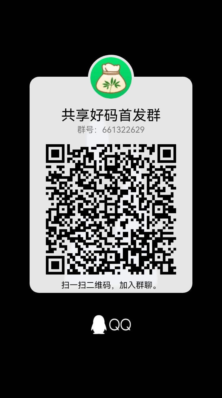qrcode_1678539787751