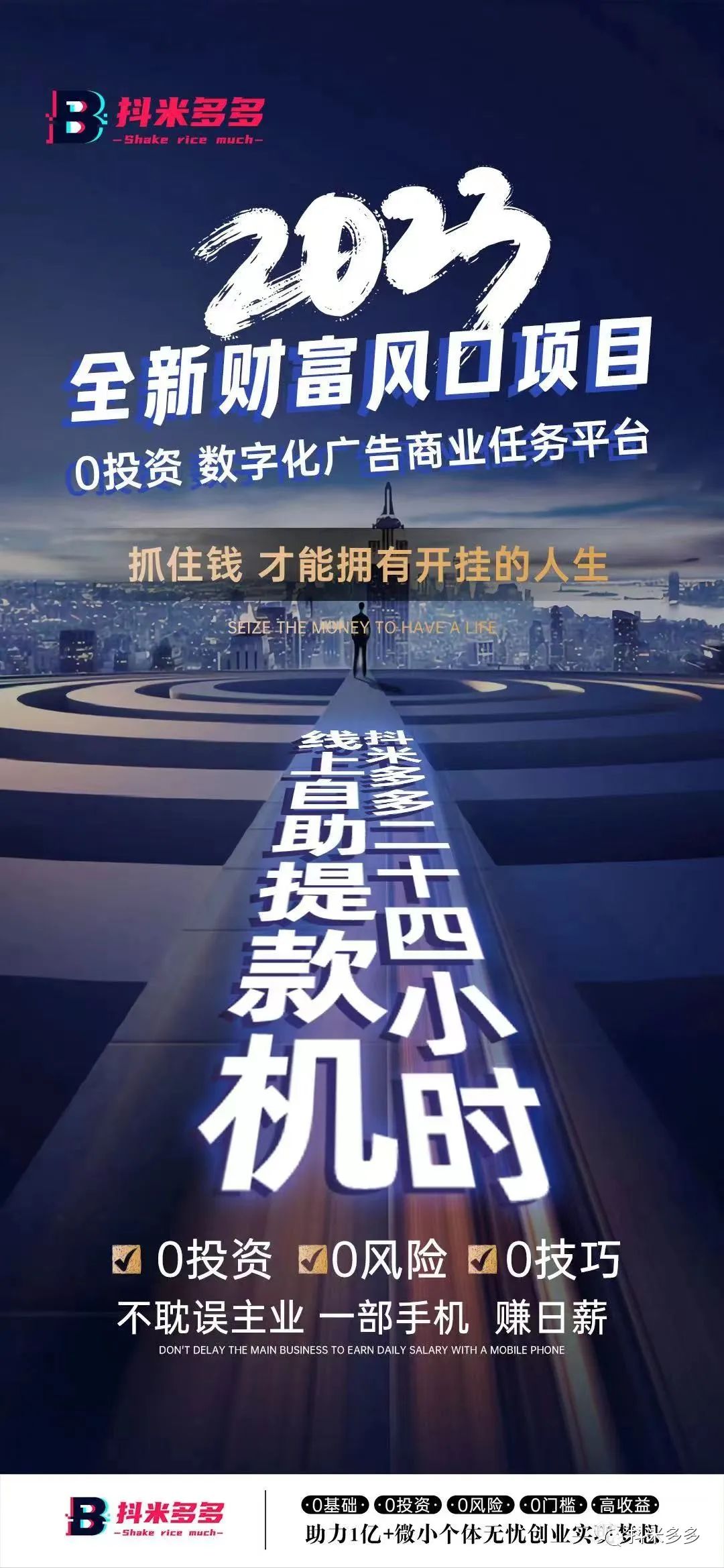 微信图片_20230317131431